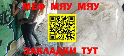 метамфетамин Чапаевск