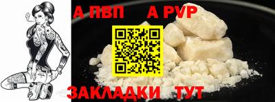 метамфетамин Чапаевск