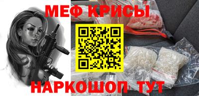 метамфетамин Чапаевск