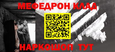 метамфетамин Чапаевск