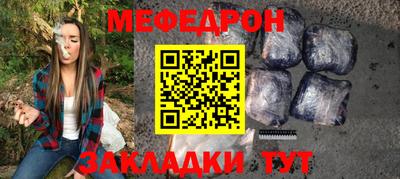 mix Чебоксары