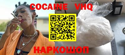метамфетамин Чапаевск