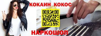 мяу мяу кристалл Чебаркуль