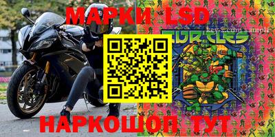 метамфетамин Чапаевск