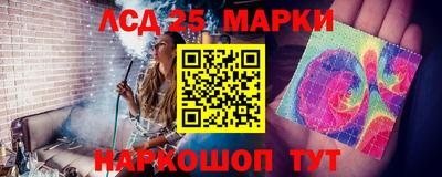 метамфетамин Чапаевск