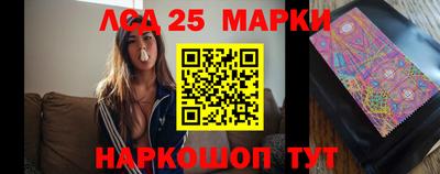 метамфетамин Чапаевск