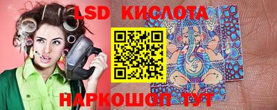 мяу мяу кристалл Чебаркуль