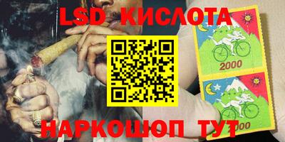 мяу мяу кристалл Чебаркуль
