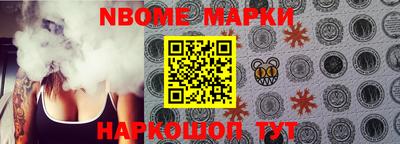 метамфетамин Чапаевск