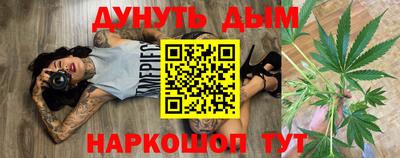 метамфетамин Чапаевск