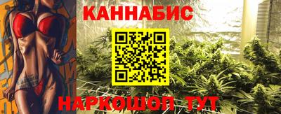 мяу мяу кристалл Чебаркуль