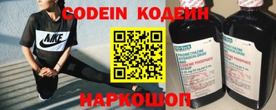 мяу мяу кристалл Чебаркуль