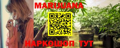 метамфетамин Чапаевск