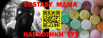 мяу мяу кристалл Чебаркуль