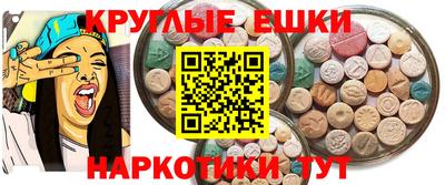 мяу мяу кристалл Чебаркуль