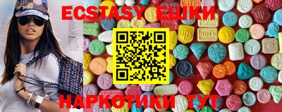 мяу мяу кристалл Чебаркуль