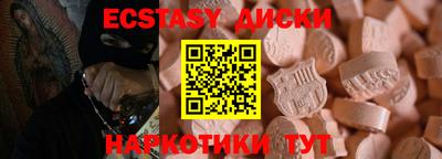 метамфетамин Чапаевск