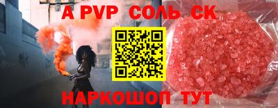 мяу мяу кристалл Чебаркуль
