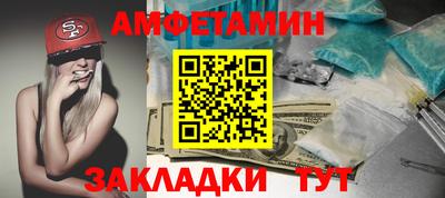 мяу мяу кристалл Чебаркуль