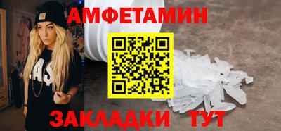 мяу мяу кристалл Чебаркуль