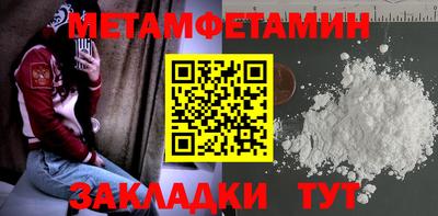 мяу мяу кристалл Чебаркуль