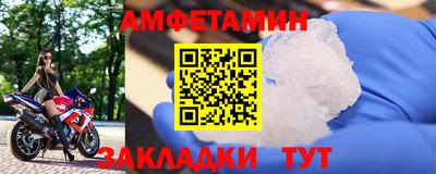 метамфетамин Чапаевск