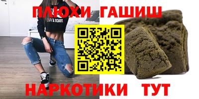 мяу мяу кристалл Чебаркуль