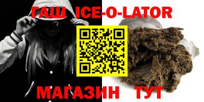 мяу мяу кристалл Чебаркуль