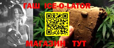 метамфетамин Чапаевск