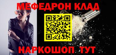 mix Чебоксары