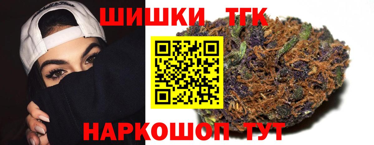 Марихуана марихуана  Вход с VPN  Гурьевск  Шишки марихуана марихуана 